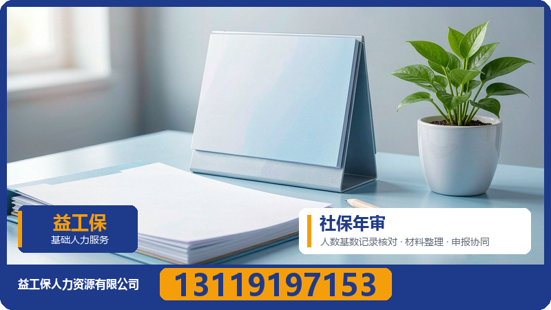 特殊工时制度是什么?企业申请特殊工时的条件与流程