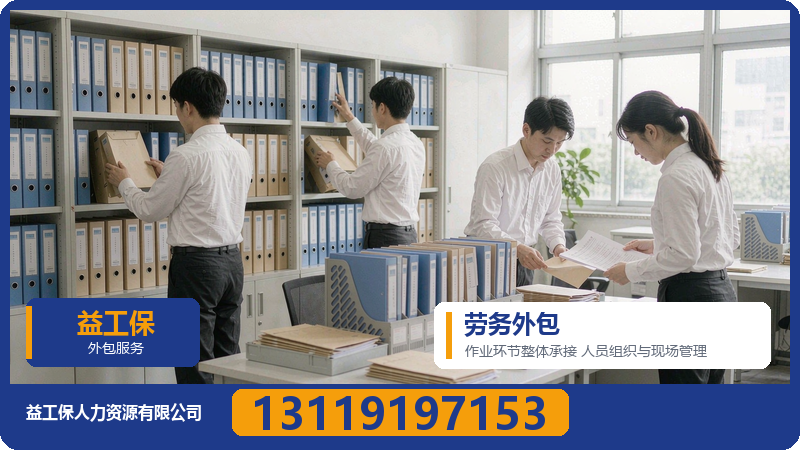 企业为什么要做用工优化?用工优化目的是什么