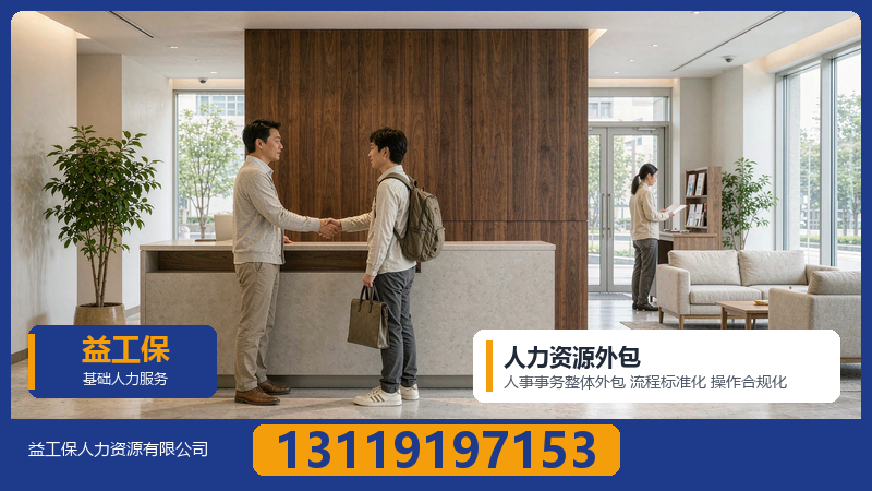 制造业生产线外包案例:某电子制造企业用工结构优化实践